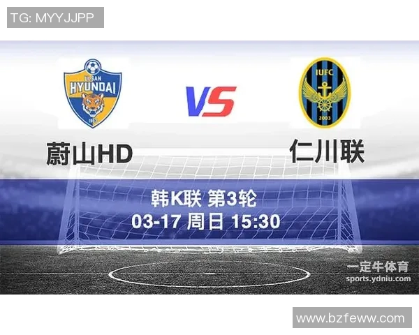 仁川联迎战蔚山现代争夺韩国足球联赛榜首荣耀的激烈对决