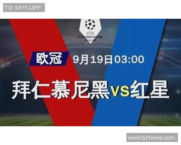 拜仁慕尼黑迎战贝尔格莱德红星期待精彩对决与进球盛宴