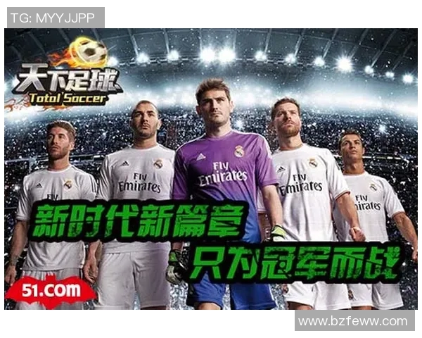 楚阿梅尼的足球之路：从青涩少年到世界舞台的闪耀星辰