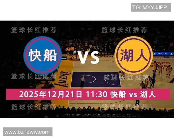 湖人对决快船12月26日精彩直播全程回顾与分析