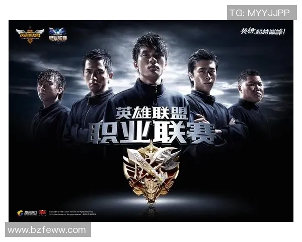 对话周军：回顾英雄联盟职业生涯的辉煌与挑战