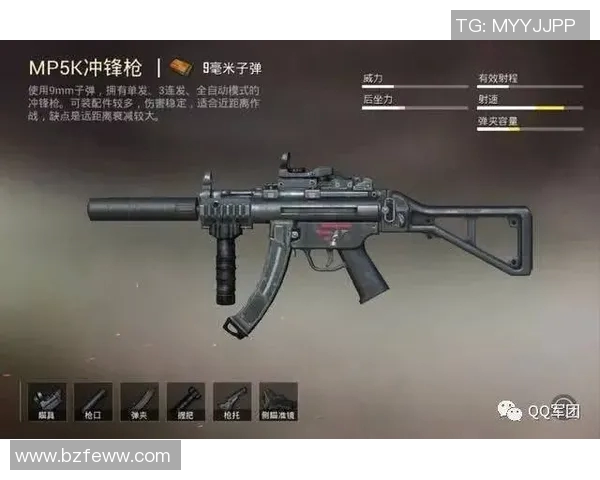 和平精英战术解析：WE战队盯防体系的深度剖析与应用技巧MBA