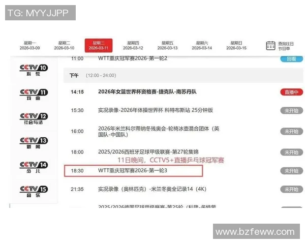 CCTV5直播江苏队对阵浙江队精彩赛事分析与预测