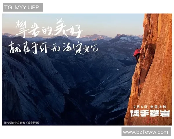 刘军专访：从初学者到攀岩高手的心路历程与成长故事