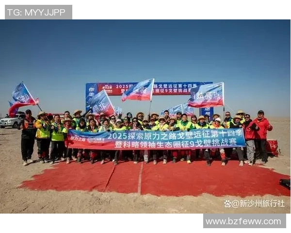 南京极限运动队荣登全国极限运动技术排行榜第九名引发热议