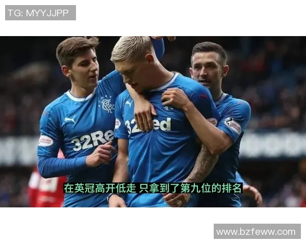 德比郡与岗维激战在即谁将赢得这场关键对决 德比郡与岗维激战在即谁将赢得这场关键对决