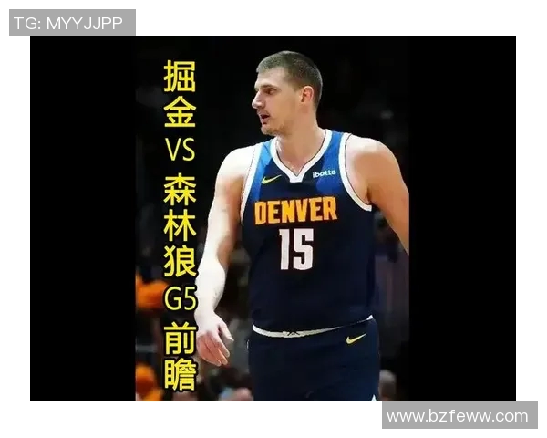 掘金与森林狼对决前瞻分析谁能在季后赛中占据主动权