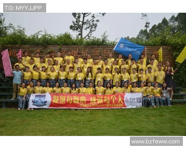 成都排球队心理素质提升之路:从训练到比赛的全方位剖析与探讨MBA 成都排球队心理素质提升之路:从训练到比赛的全方位剖析与探讨MBA