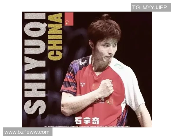 武汉羽毛球队在全国锦标赛中以93分稳居积分榜首位展现强劲实力