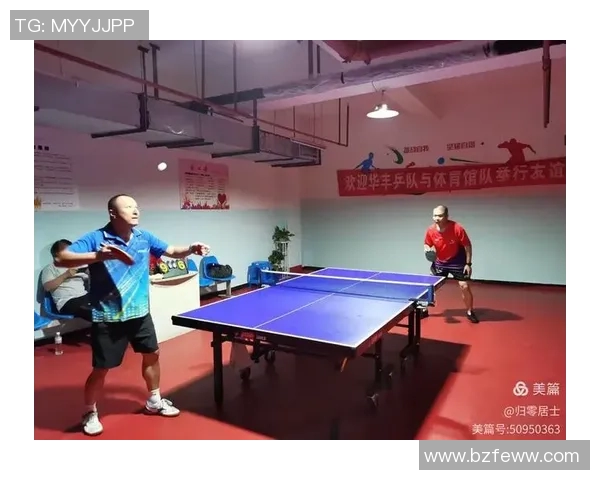 赛后分析：杭州乒乓球队与武汉乒乓球队技术对比与战术探讨